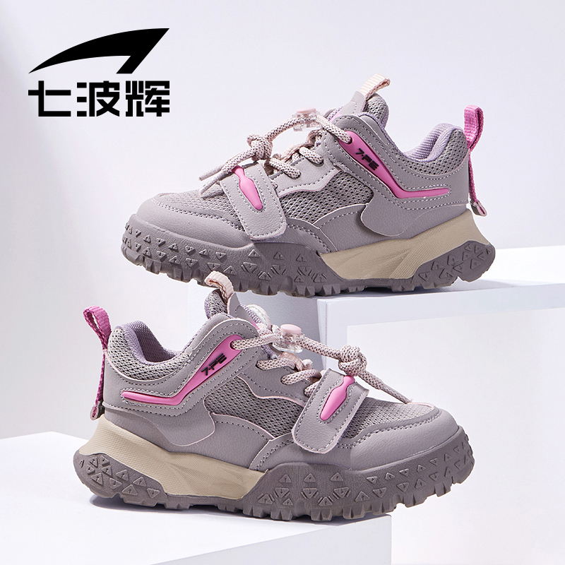 七波辉女童网面运动鞋春秋款儿童鞋子2025春季新款小女孩中小童鞋