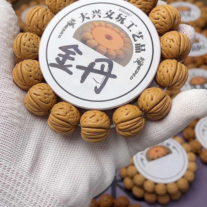 金丹精挑毕业级17