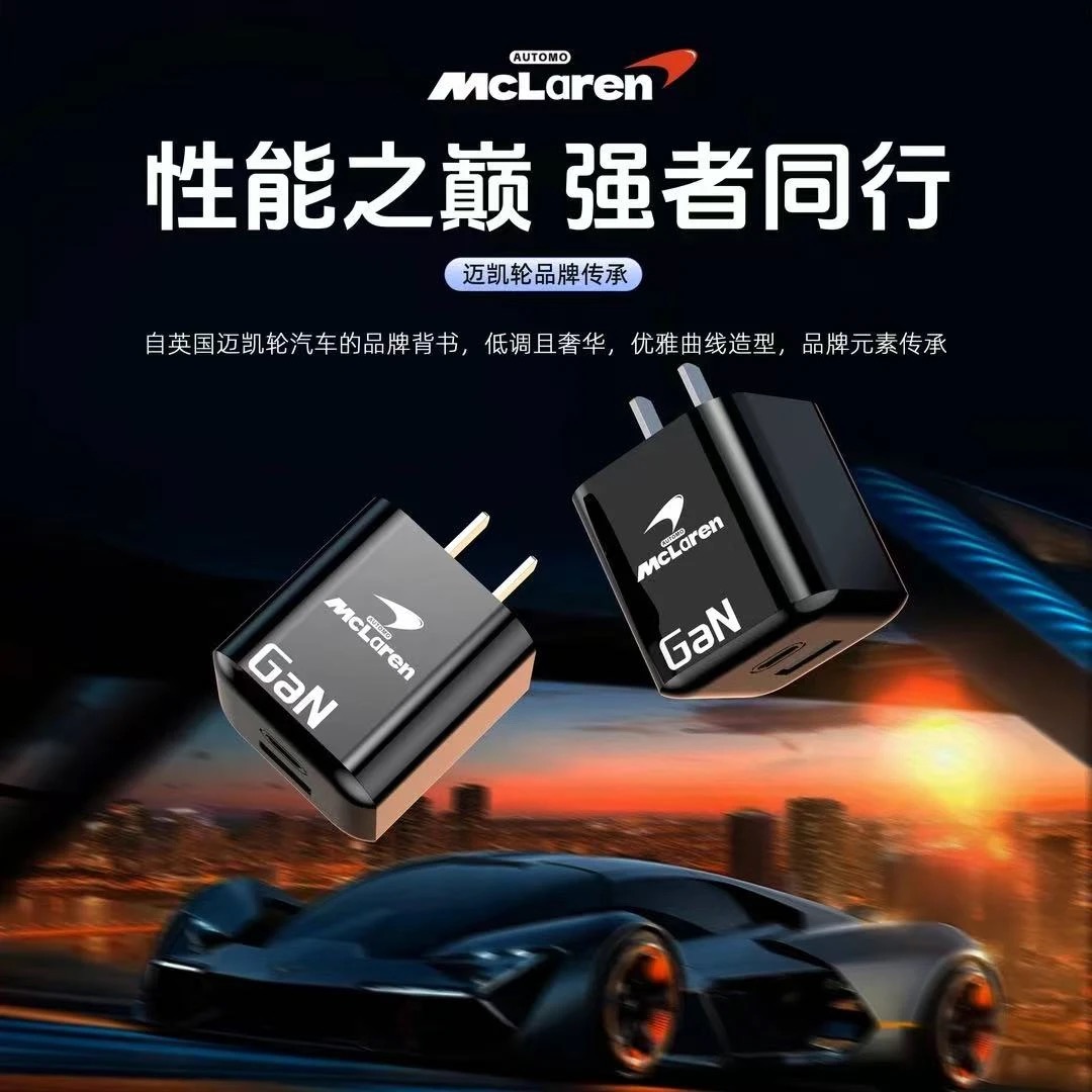 【充电头加4合一充电线】65W氮化镓双口快速充电器适用苹果安卓（LB）