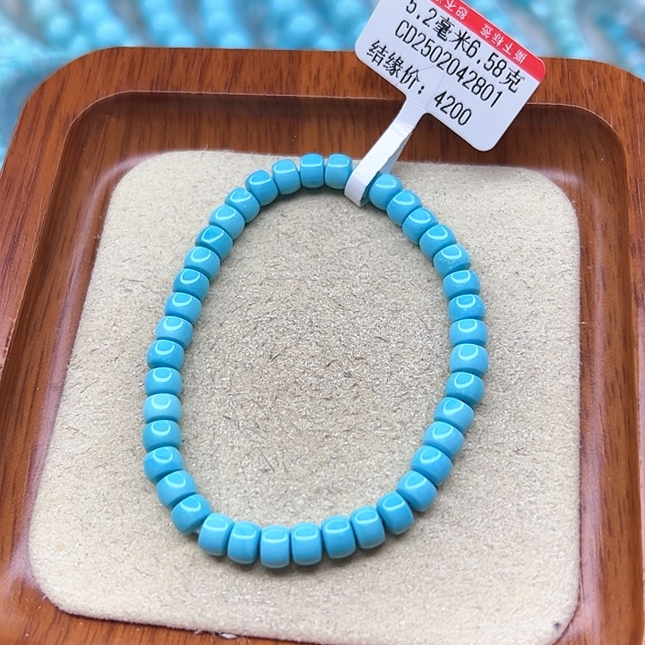 绿松石手链未镶嵌