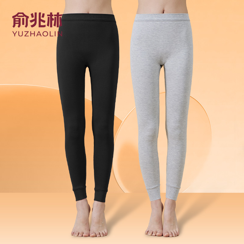 【买一送一】俞兆林女士内搭打底裤100%棉秋冬舒适透气亲肤家居服