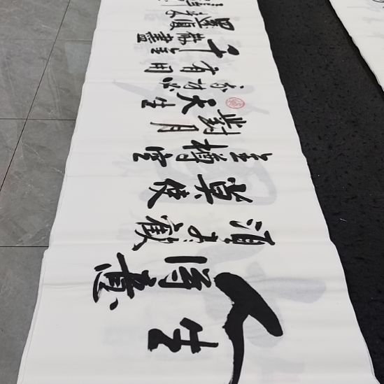 翰墨白武坤老师作品一副