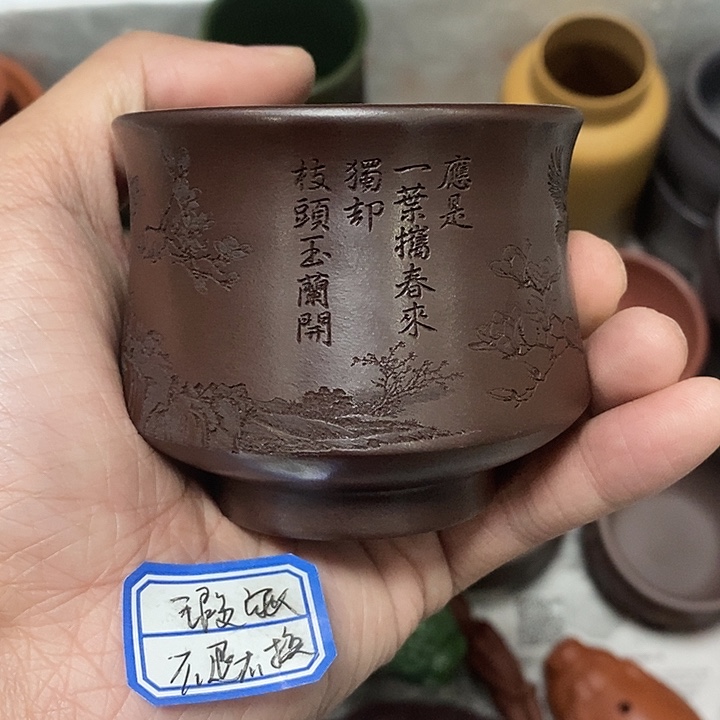 紫砂茶杯瑕疵不退不换