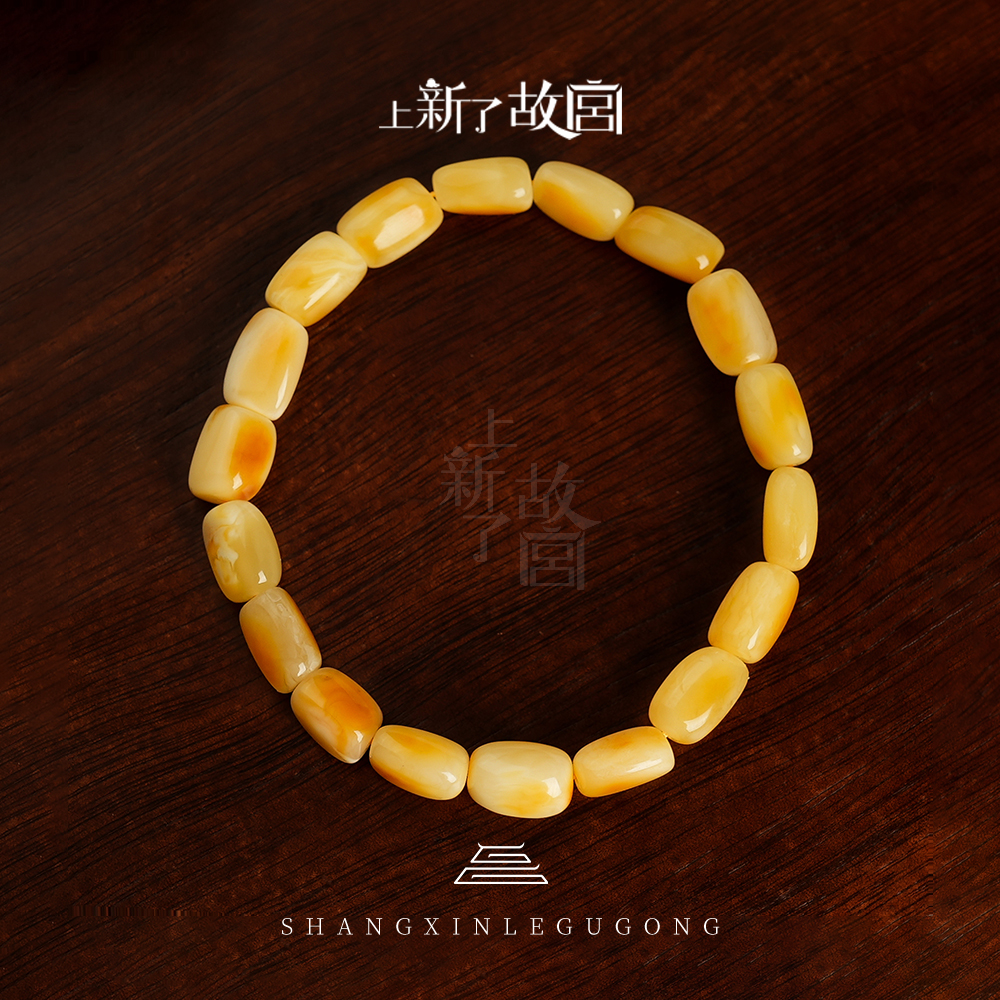 【杜老师专属】天然琥珀蜜蜡海漂小随行单圈手串