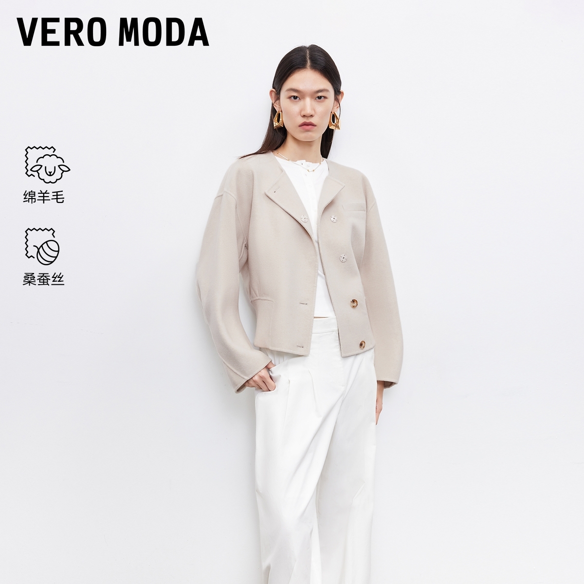 Vero Moda毛呢大衣2025秋季新款含绵羊毛桑蚕丝双面呢32534T005