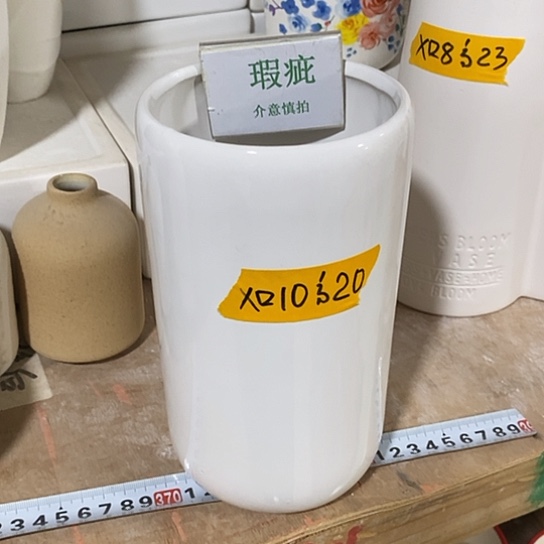 段泥花盆瑕疵有孔