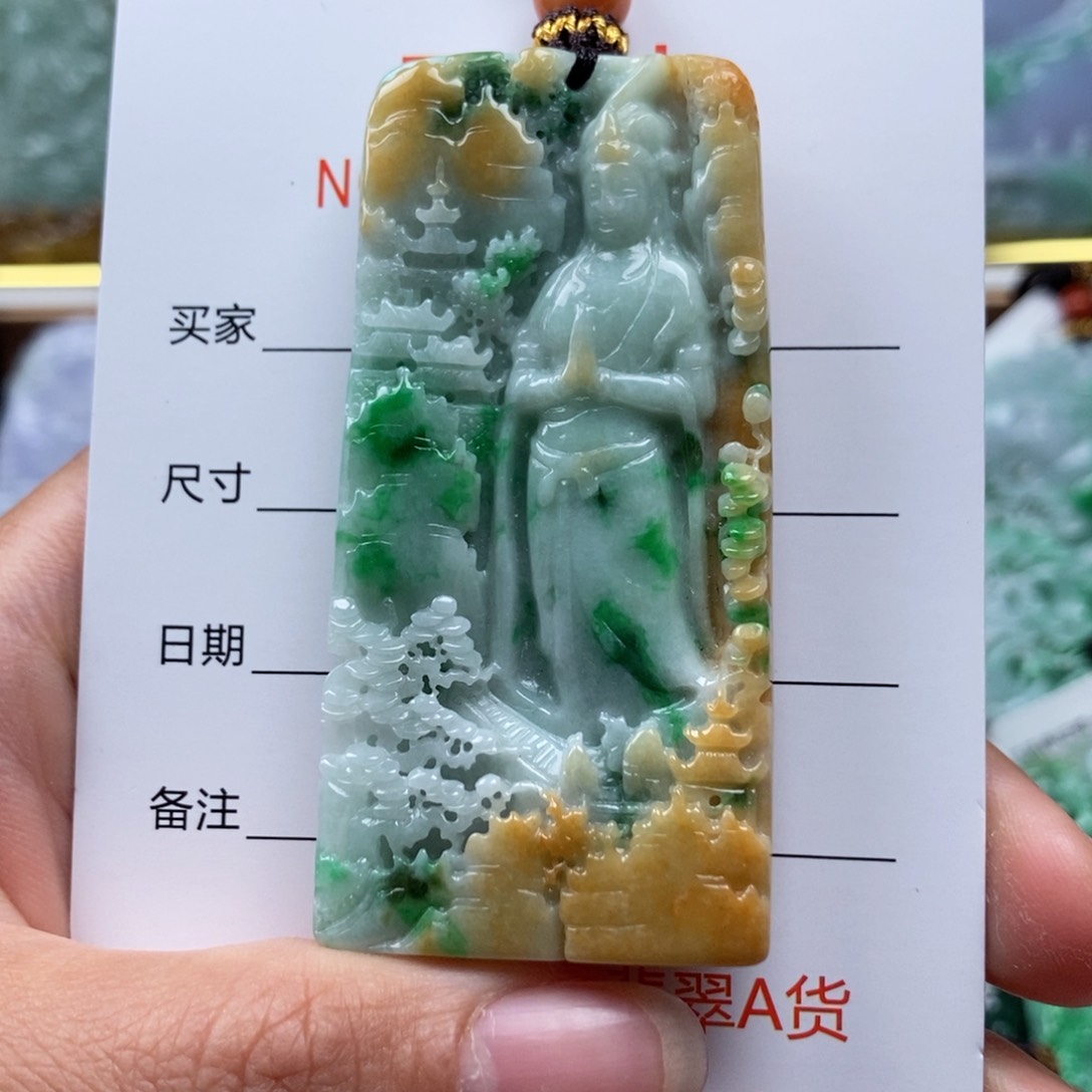 翡翠颈饰未镶嵌吊坠