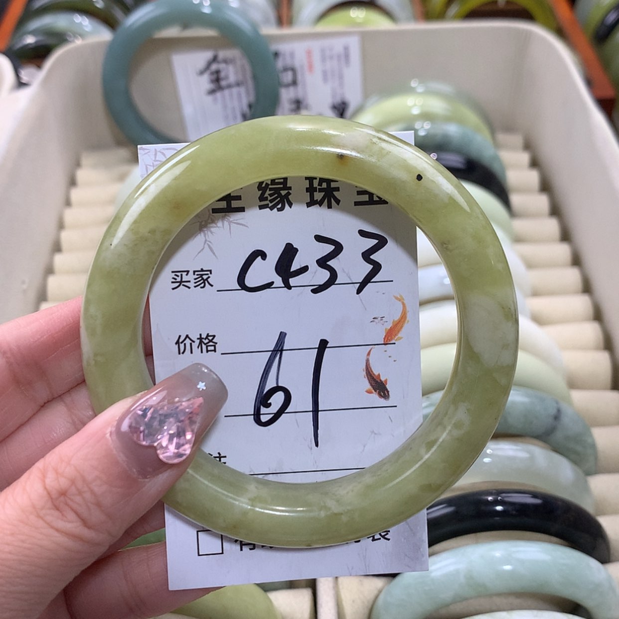 【闪购商品】未镶嵌蛇纹石玉手镯
