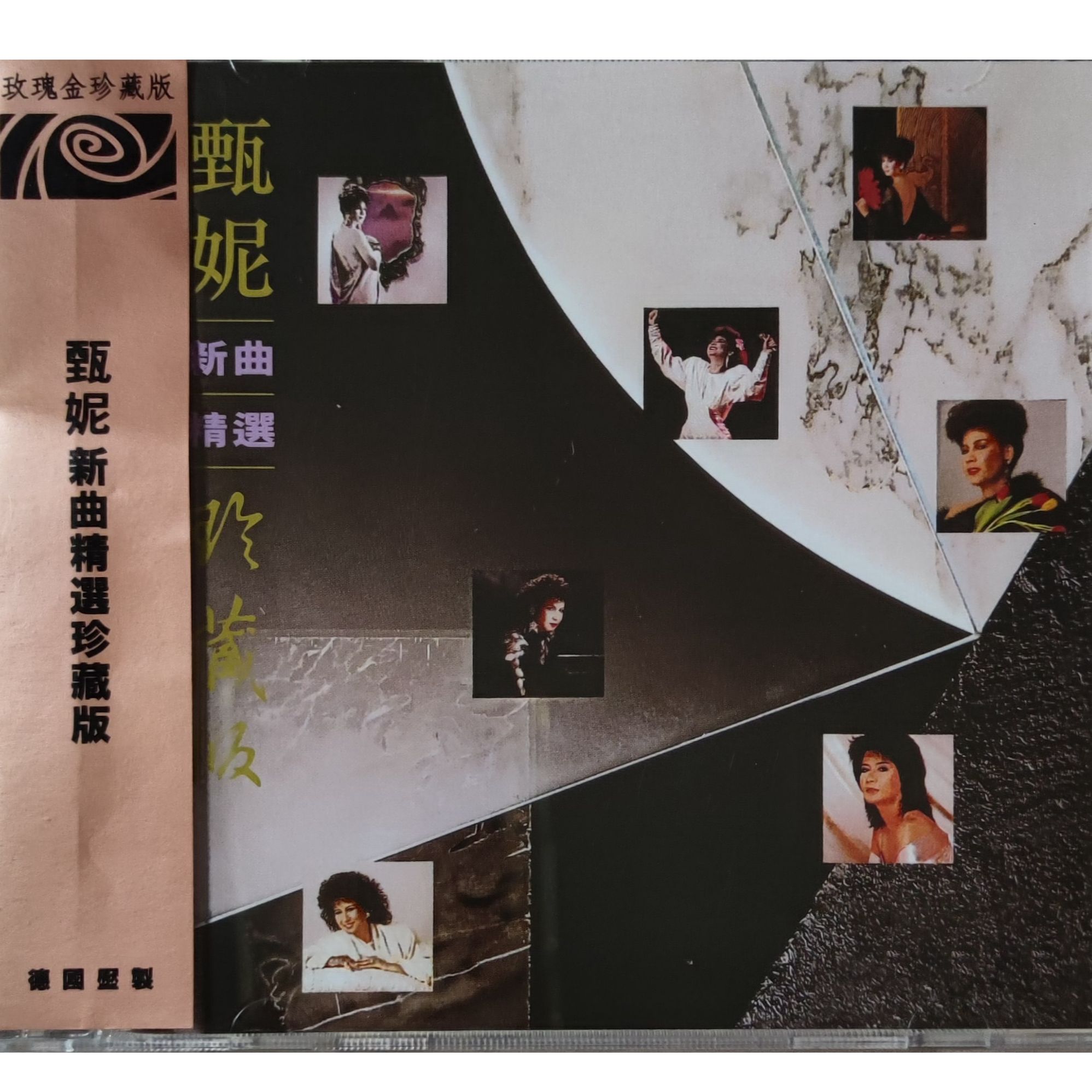 甄妮 新曲精选珍藏版  金版CD