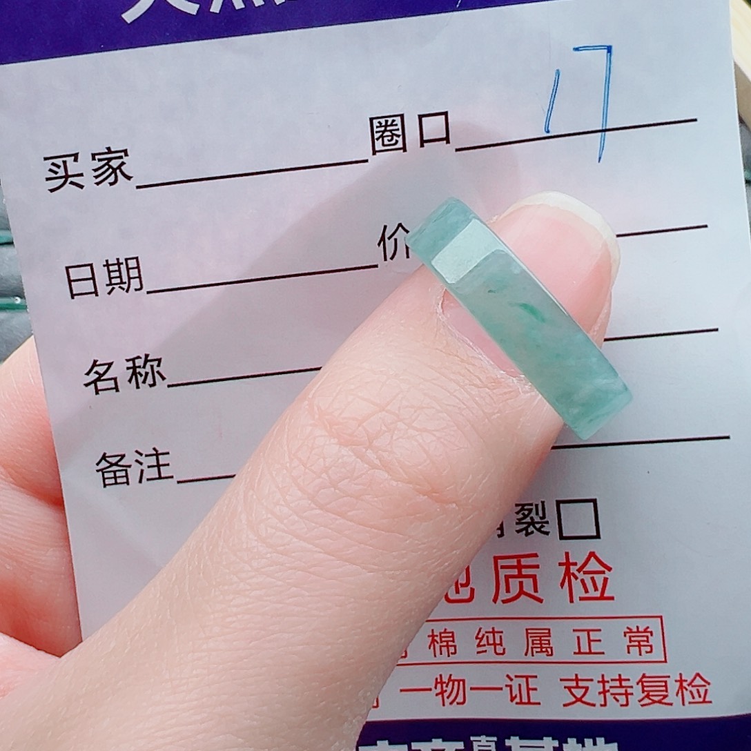未镶嵌戒指翡翠玄*清戒圈