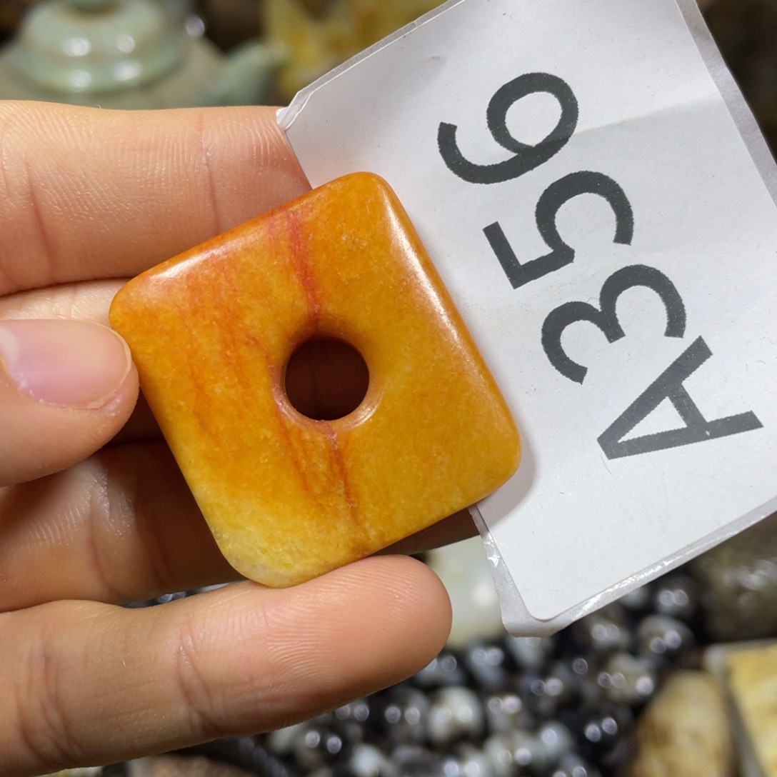 和田玉吊坠(不含链)未镶嵌