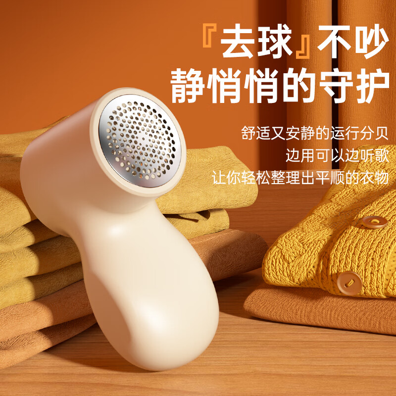 衣服毛球修剪器充电式去球器剃毛机家用衣服起球除毛器刮毛球神器