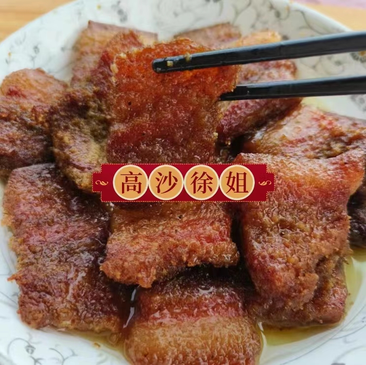 家里的腊米粉肉夫子肉米粉肉
