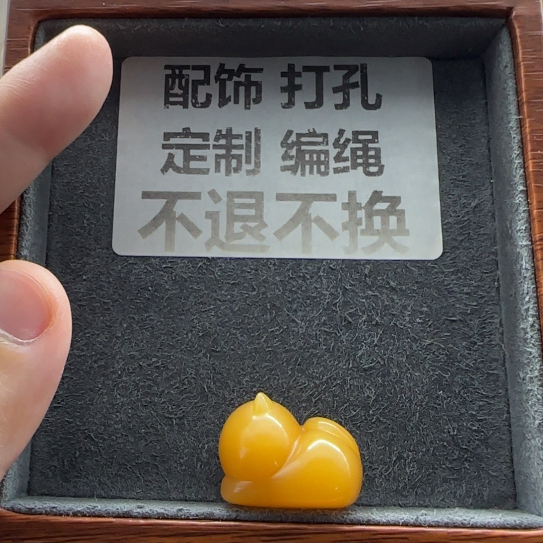 未镶嵌配饰石英质玉（缅黄）