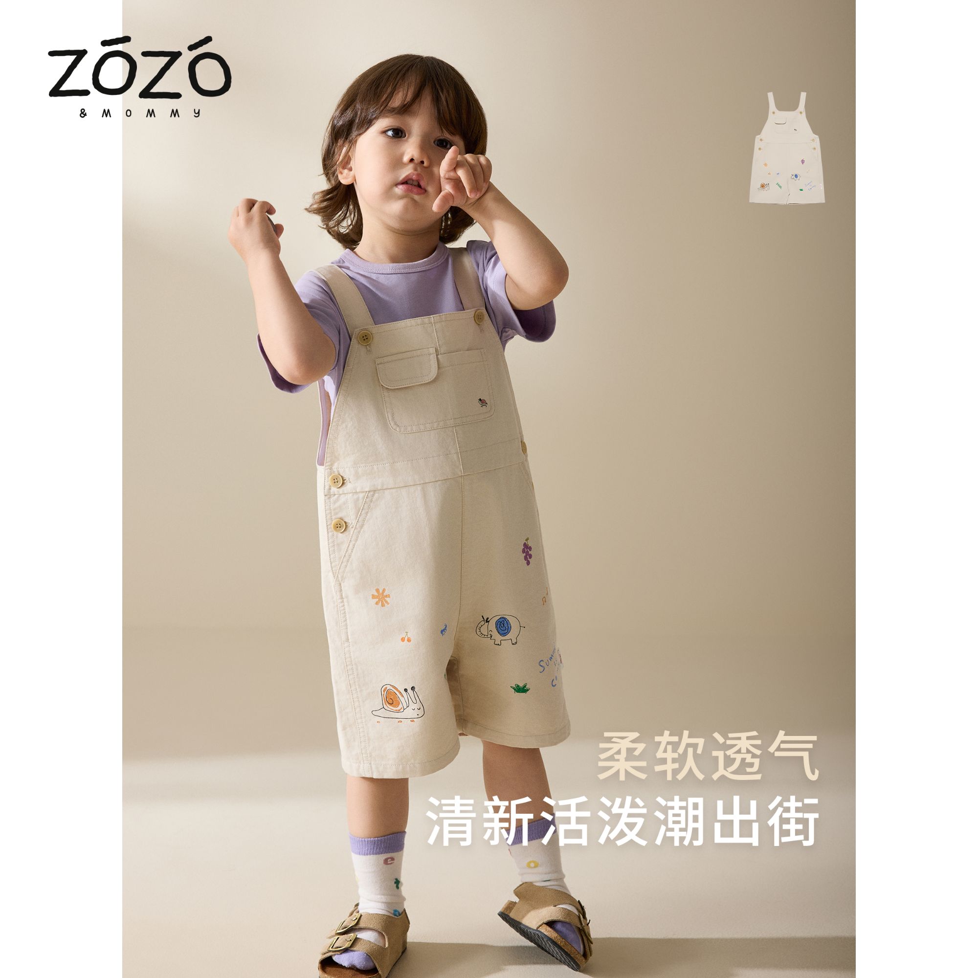 【福利款】【涂鸦日记】夏季纯棉口袋涂鸦印花背带裤宝宝可调节连体裤