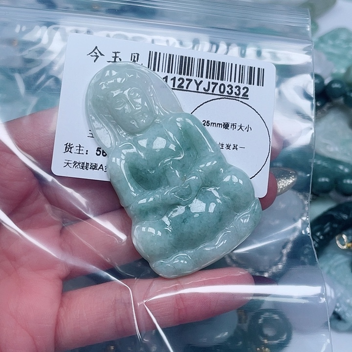 翡翠未镶嵌吊坠(不含链)