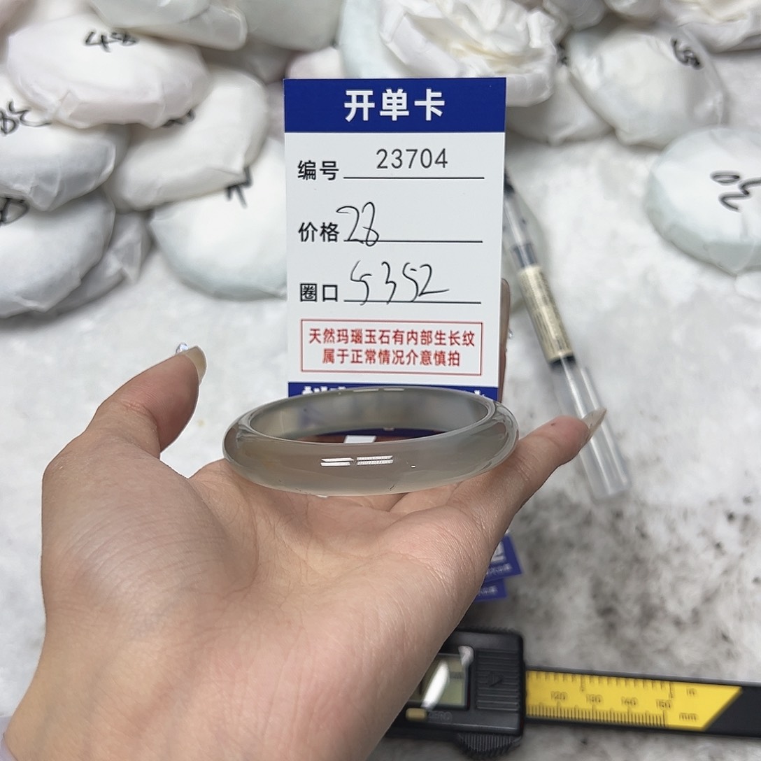 玛瑙/玉髓手镯未镶嵌704