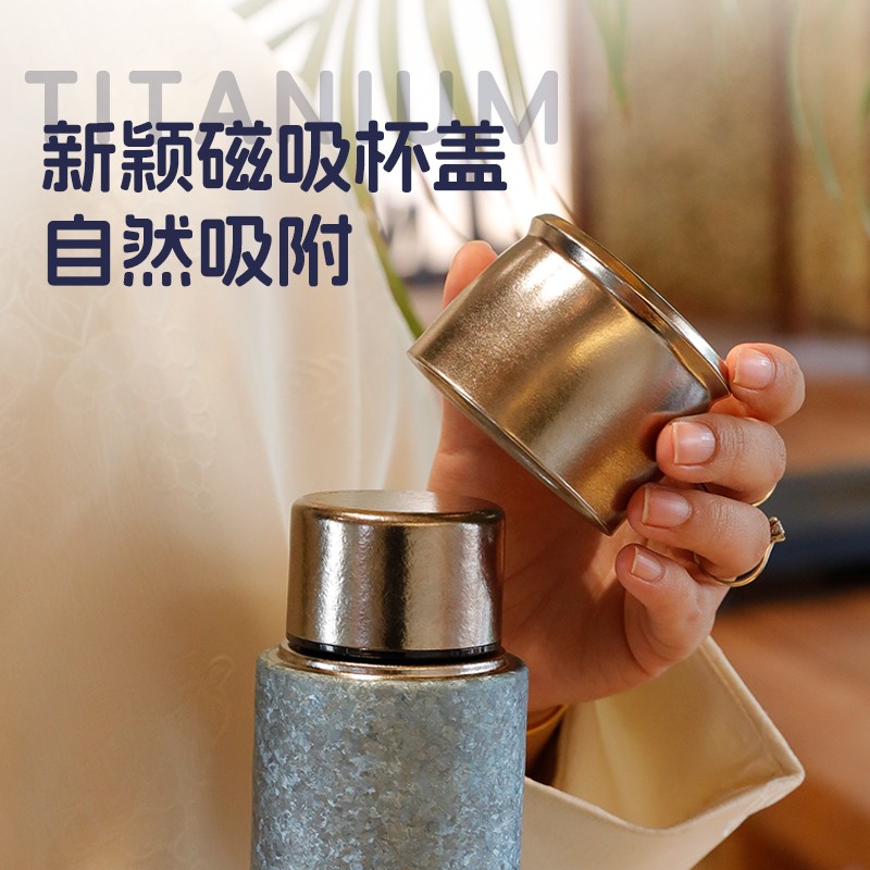 可赛斯茗悦纯钛磁吸杯450ml