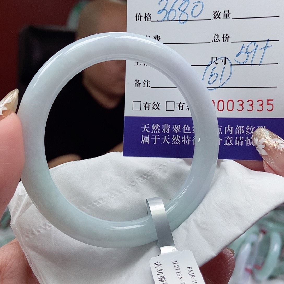 翡翠手镯未镶嵌59圆