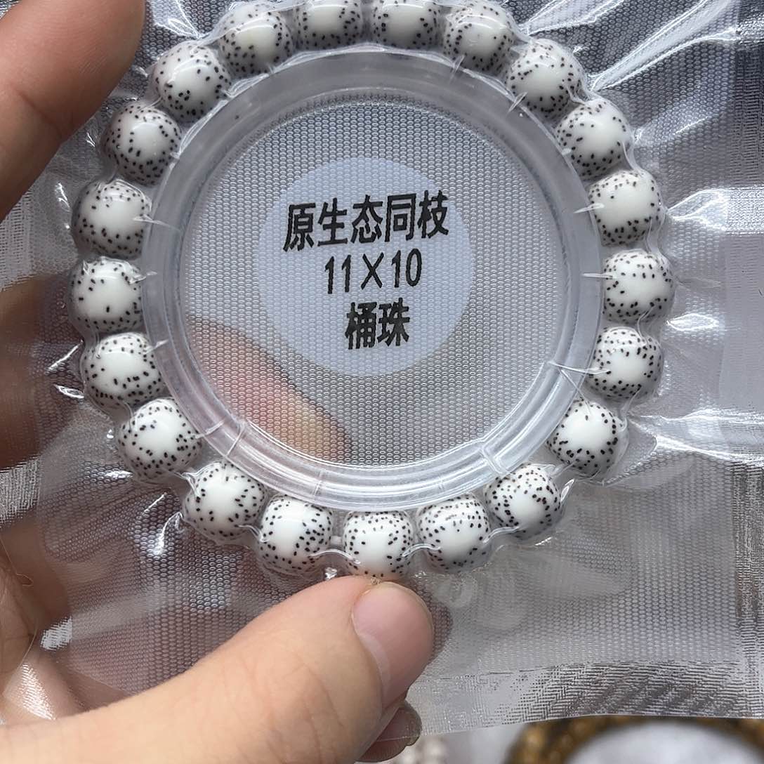 星月菩提吊坠11×10双留白正月针尖星