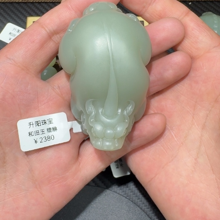 梧***桐和田玉未镶嵌把件