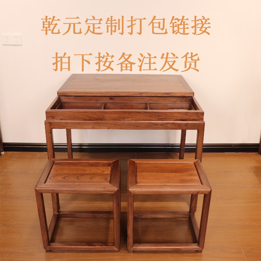 【定制改价链接x】桌椅打包链接3