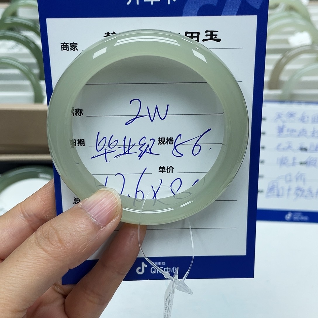 站***树和田玉未镶嵌手镯