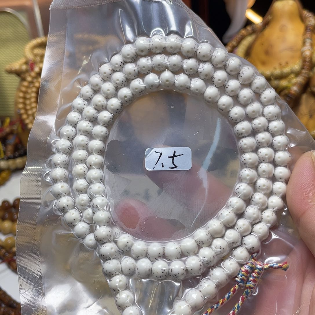 手串星月菩提7.5圆珠半壁大留白脱脂顺白