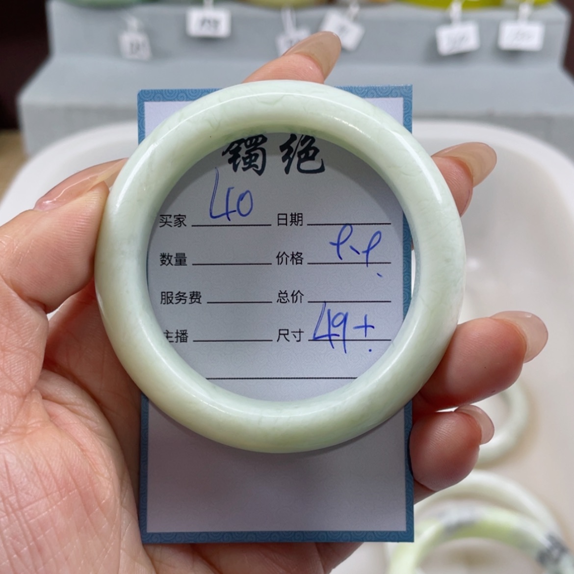 【闪购商品】蛇纹石玉手镯未镶嵌