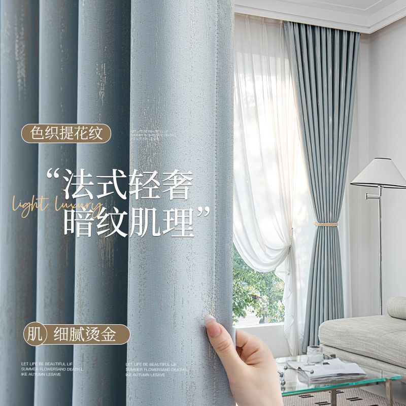 双花型色织高精密，高克重，高遮光，高颜值