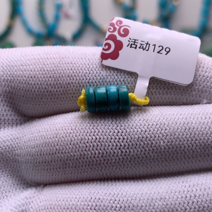 绿松石未镶嵌珠宝奇石6.7mm