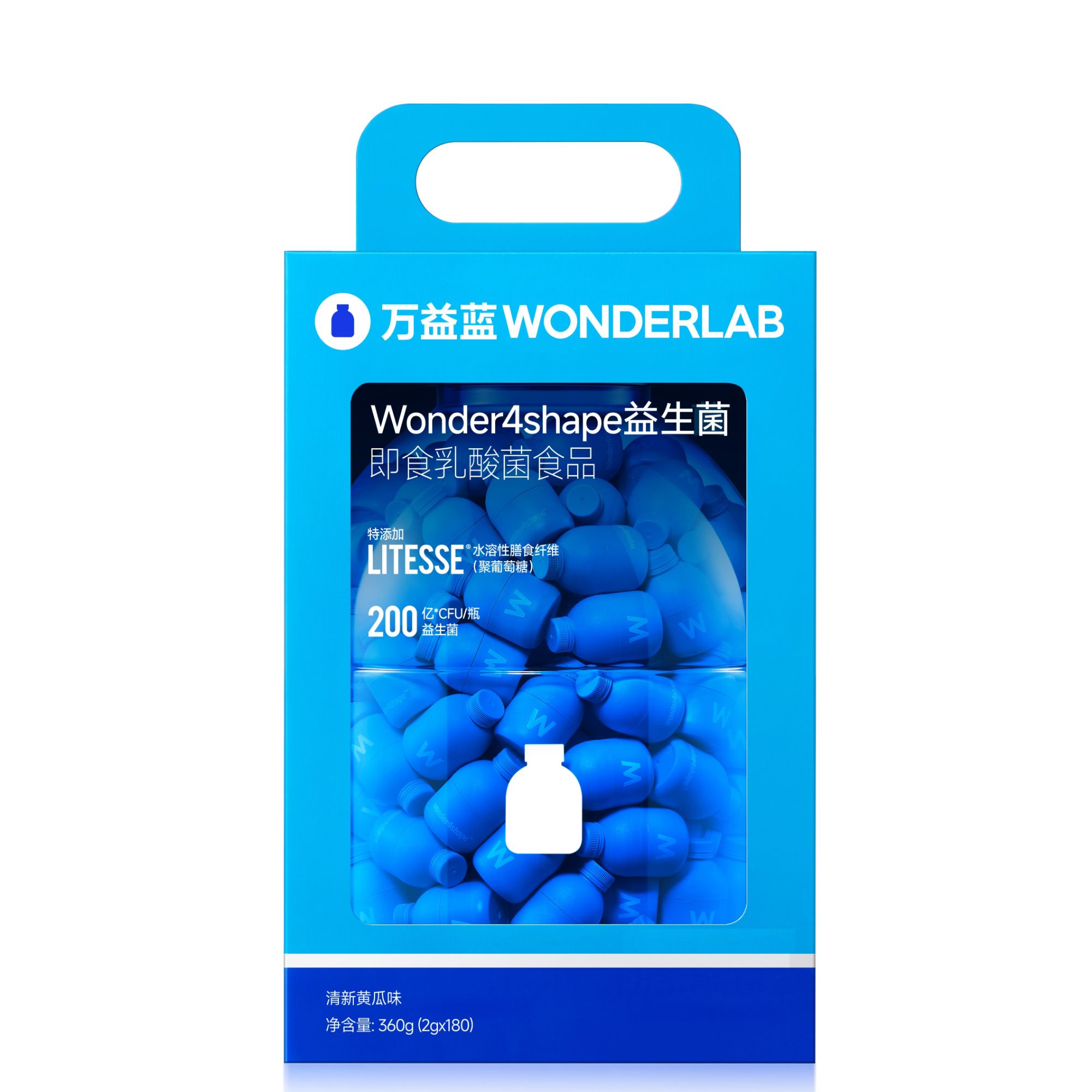 万益蓝wonderlab180瓶装肠胃活菌b420益生菌
