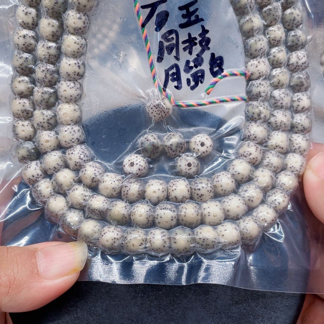 星月菩提吊坠89石玉