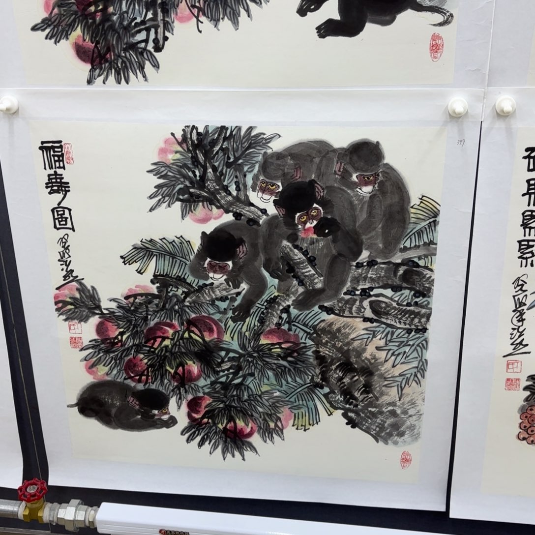 国画ঐ****?丁浩然斗方童