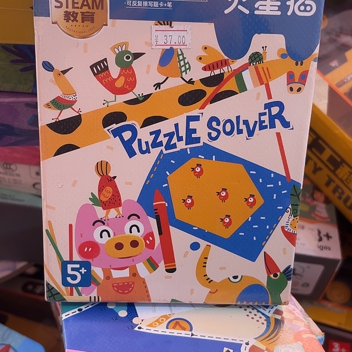 火星猪拆分达人1111