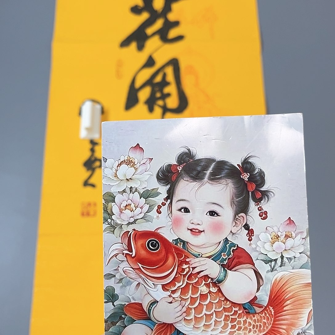 南****虾星老师的一副作品