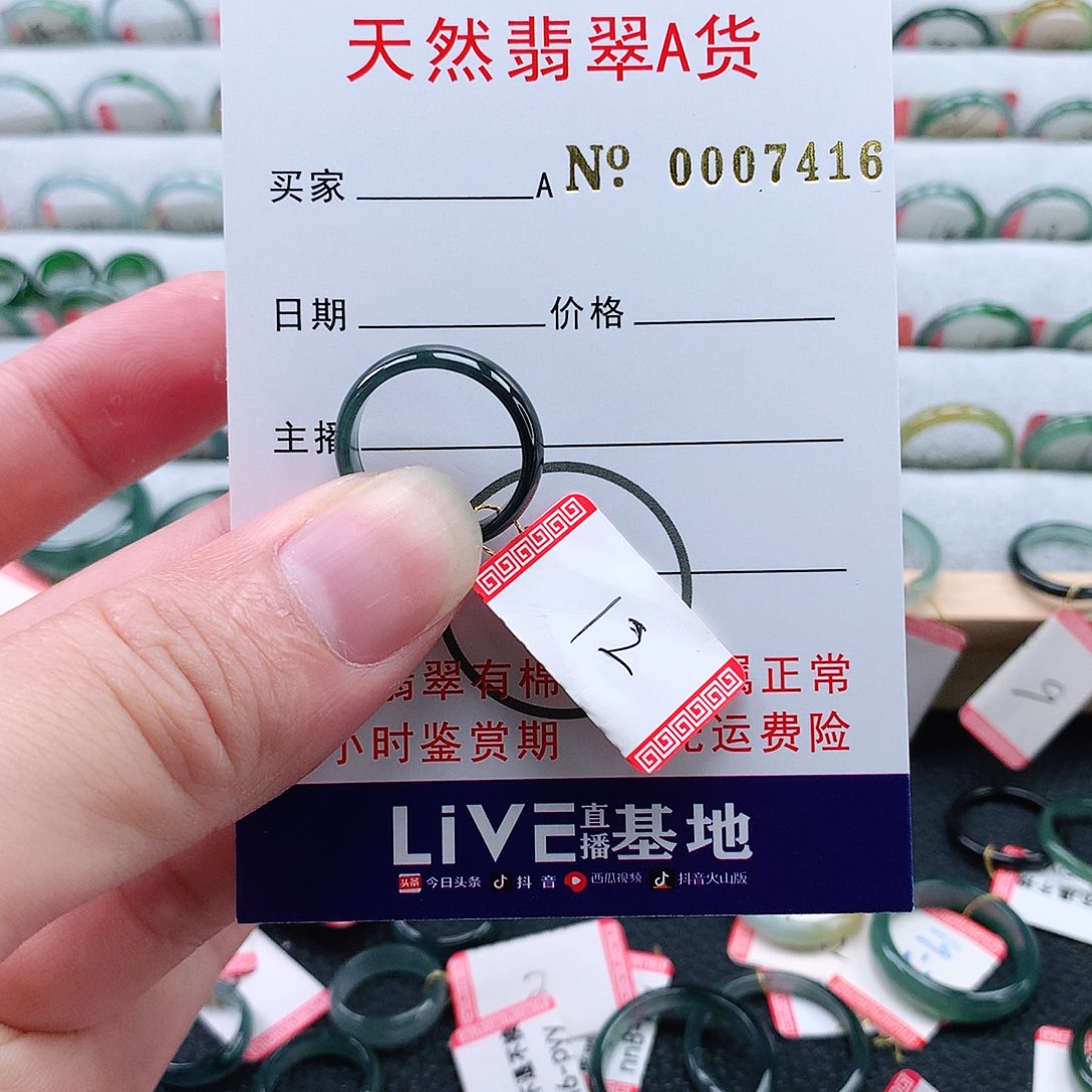 F***n翡翠未镶嵌戒指天然翡翠A货戒指
