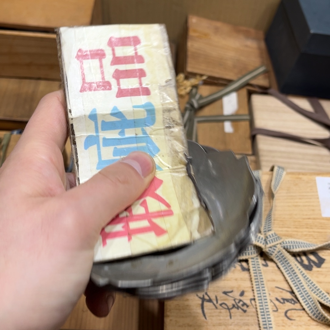 S****W火爆热卖爆款茶茶茶