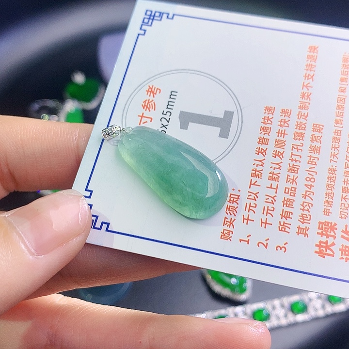 翡翠挂件18K金镶嵌g g g g