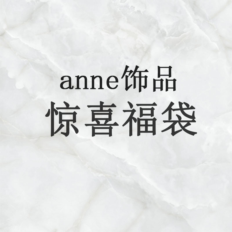 铜合金戒指 随机赠送高定饰品一件