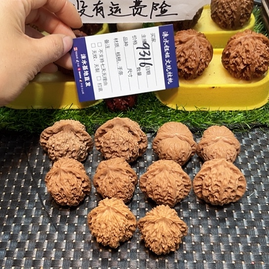 桃核把件核桃大礼包5对9316