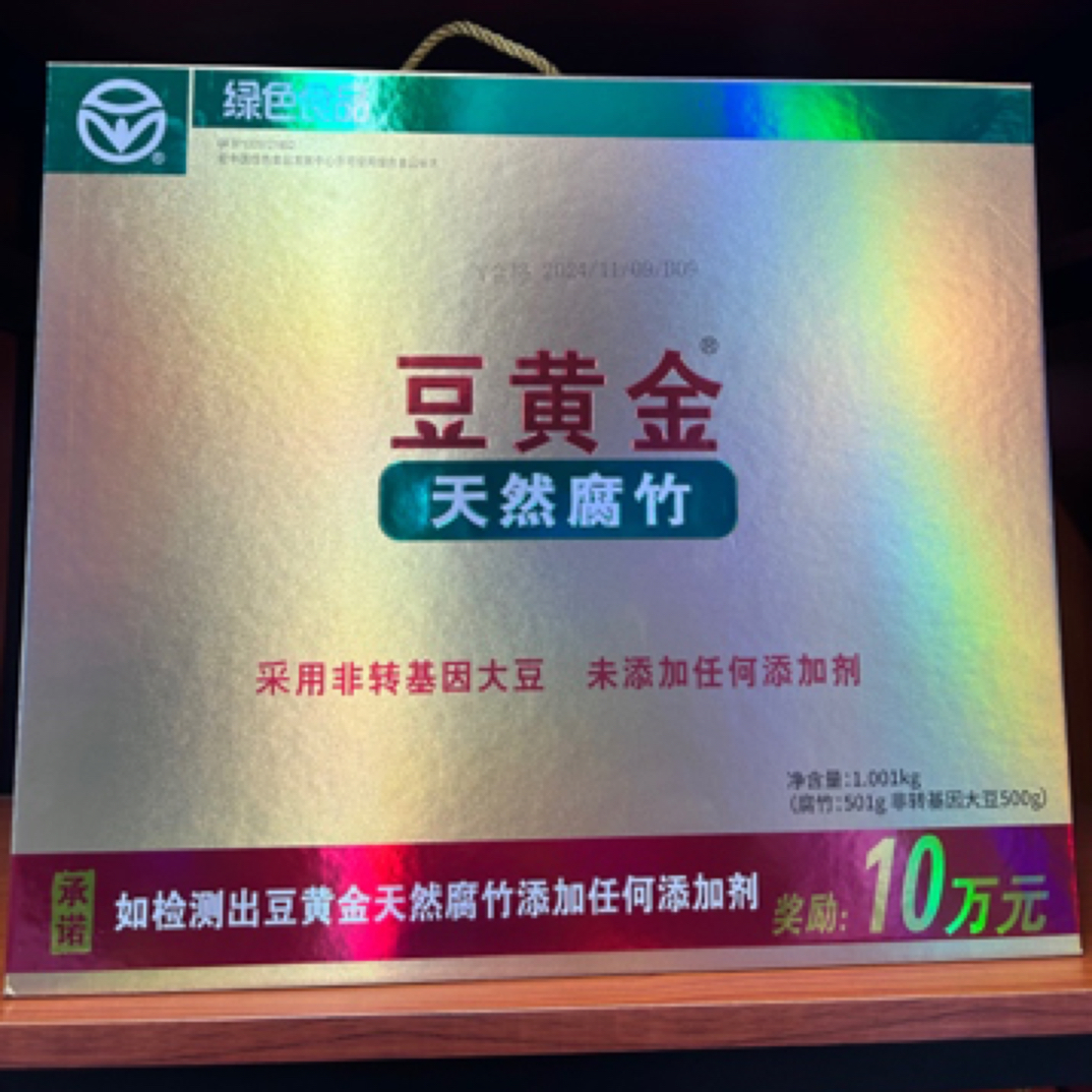 沂蒙山土特产豆黄金天然腐竹1001g