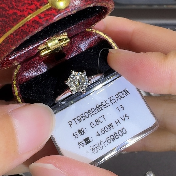 铂Pt950镶嵌戒指/指环钻石