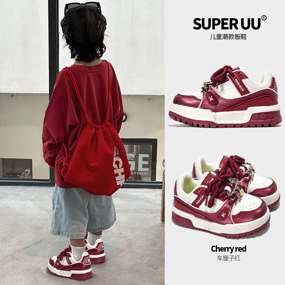 SuperUU春季儿童板鞋潮流车厘子红男女童休闲鞋校园简约轻便鞋子