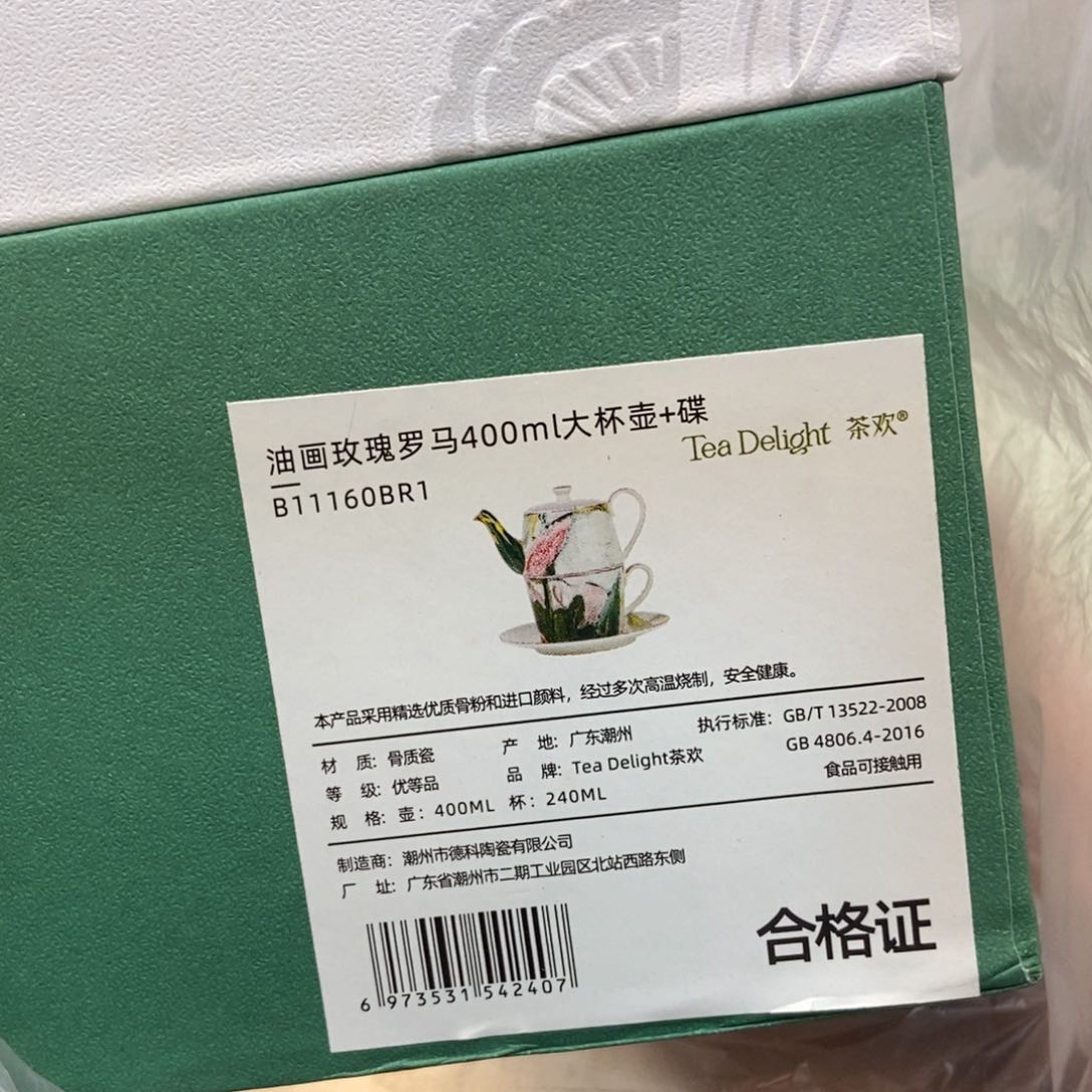 瓷片两单包邮…………………………