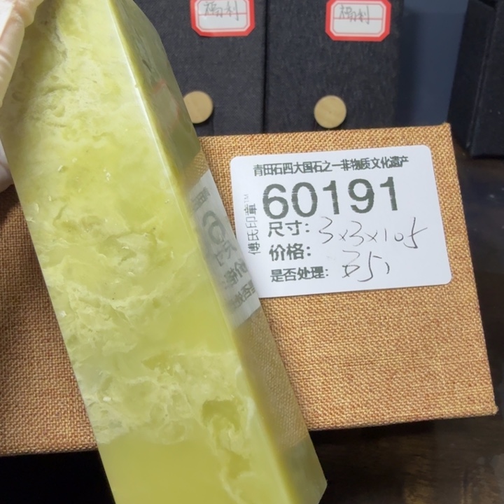 青田石12.20青田石雕厂家直销