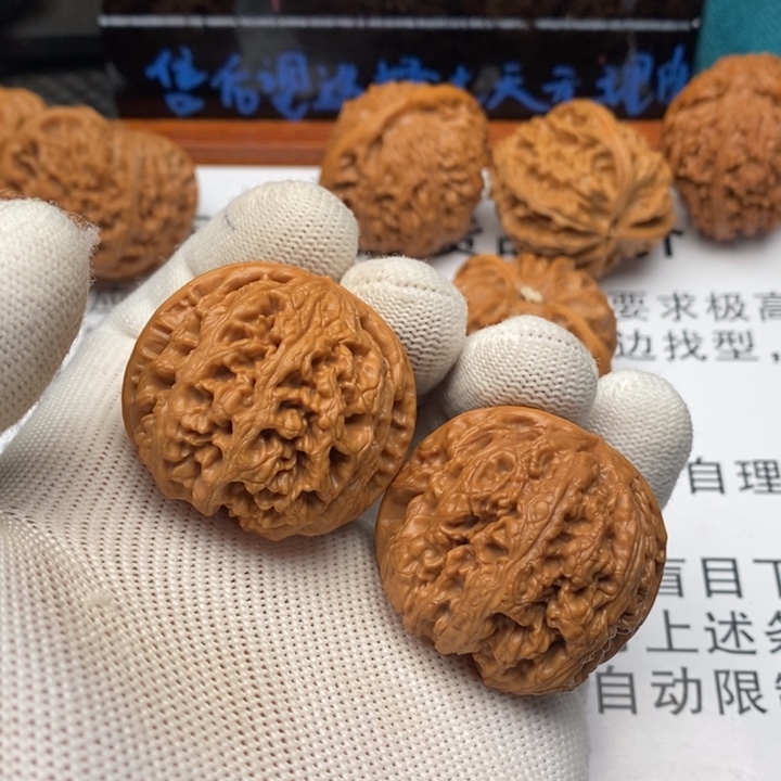 盘***车文玩核桃把件30粗筋