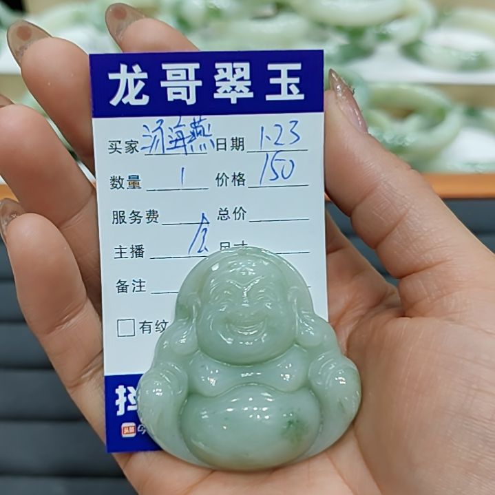 透闪石-蛇纹石玉颈饰未镶嵌汤*燕