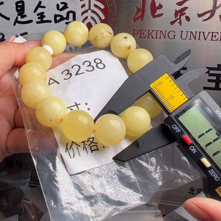 未镶嵌蜜蜡珠宝奇石