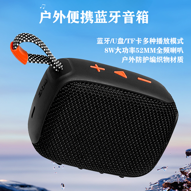 户外便携式无线蓝牙音响插卡挂绳HIFI超重低音炮G04登山骑行音响